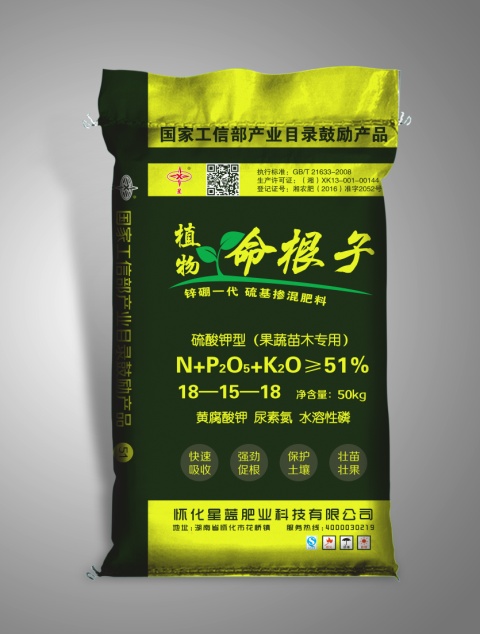 懷化星藍(lán)肥業(yè)科技有限公司,摻混肥,硝鈣基高氮肥,硝硫基高氮肥,生物酶活化磷,活化鈣鎂磷 懷化星藍(lán)肥業(yè)科技有限公司,摻混肥,硝鈣基高氮肥,硝硫基高氮肥,生物酶活化磷,活化鈣鎂磷